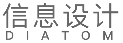 DIATOM信息设计